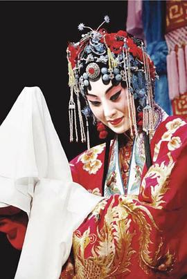 张火丁