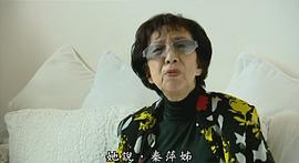 秦萍
