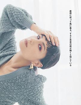 佐田真由美