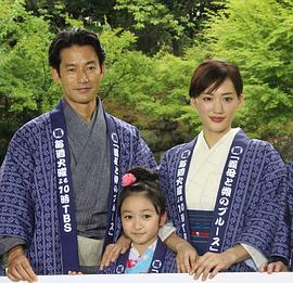 横沟菜帆