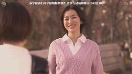 宫下加奈子