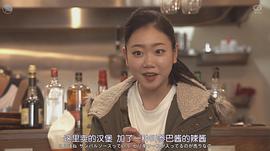 小野木里奈
