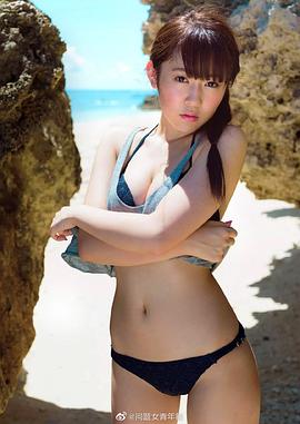 多田爱佳