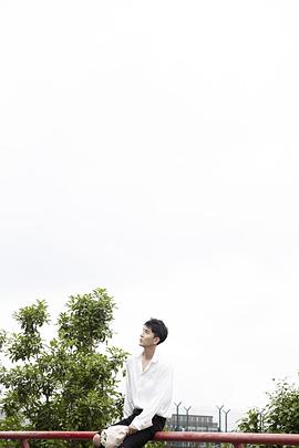 高承一