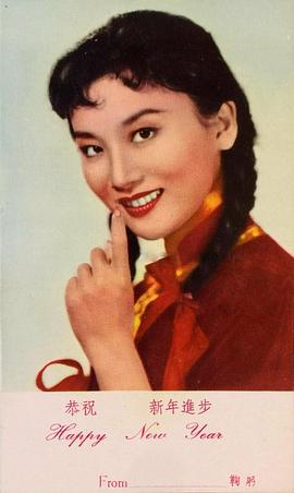 夏梦