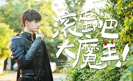 吴迪飞