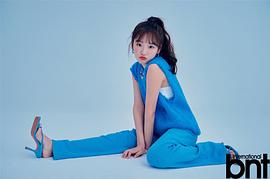 全惠媛