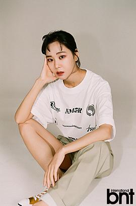 韩智恩