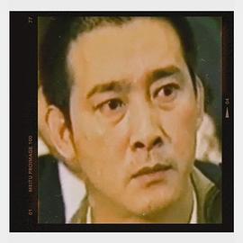 樊志起