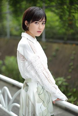 井头爱海