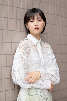 井头爱海