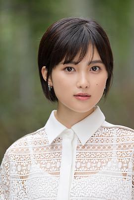 井头爱海