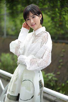 井头爱海