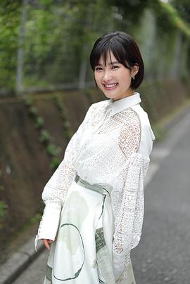 井头爱海