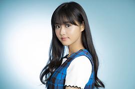 原菜乃华