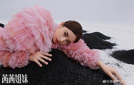 张含韵