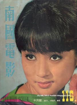 秦萍