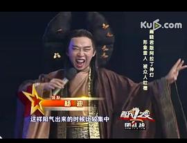 杨迪
