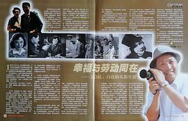 王启民