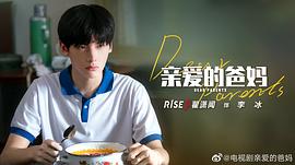 翟潇闻