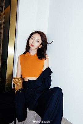夏一瑶