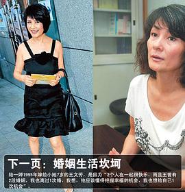 陆一婵