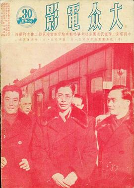 于伶