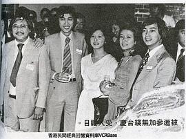 麦当雄