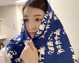 井上小百合