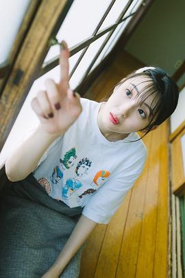 井上小百合