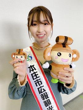 井上小百合