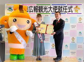井上小百合
