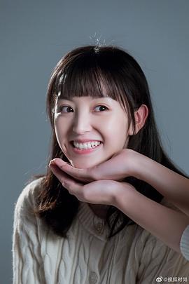 田曦薇