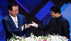 王健林