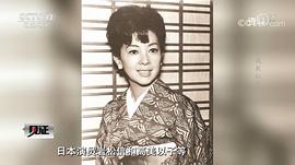 高美以子