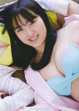 田岛芽瑠