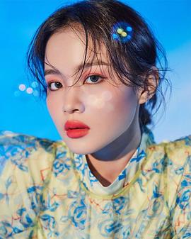 李遐怡