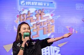 刘柳