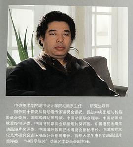 温德斌