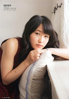 鞘师里保