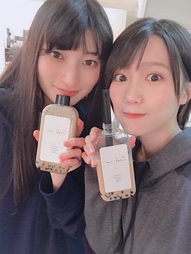 井上音生