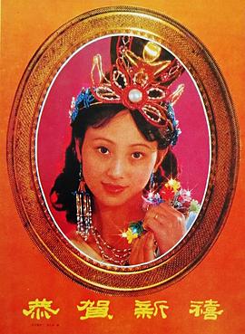 董智芝