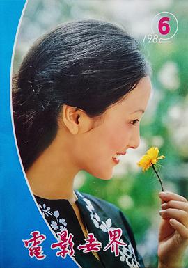 董智芝