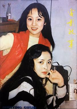 董智芝