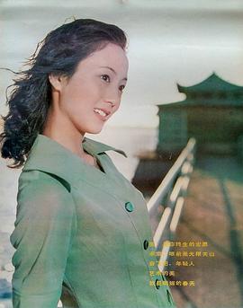 董智芝