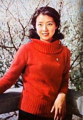 殷新