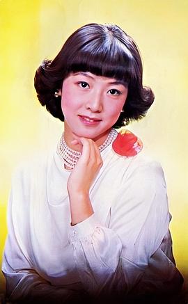 殷新