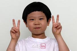 金俊