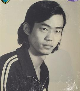 元华