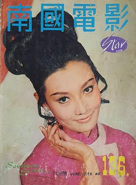 林嘉